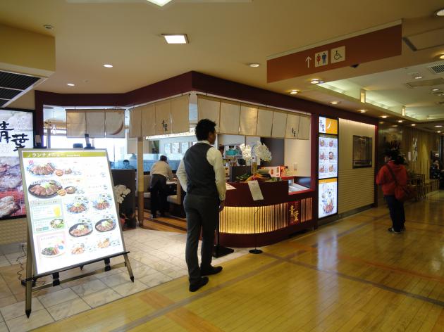 【7・28-100・67・68・78・79】青葉　小田急町田店 1