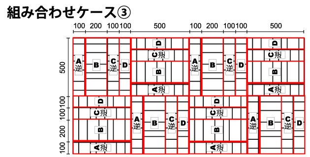 モンページ モンドA20(厚み20mm)｜サカイリブ