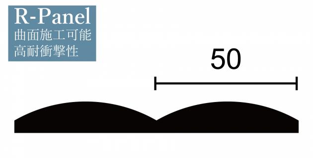 半円650